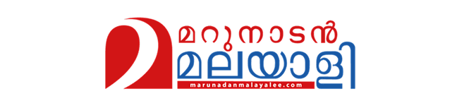 Marunadam Malayalee